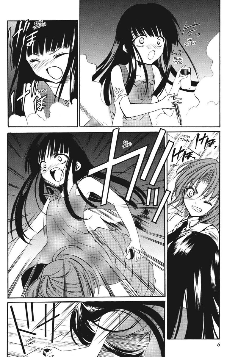 Higurashi No Naku Koro Ni Kai Meakashi 17 7