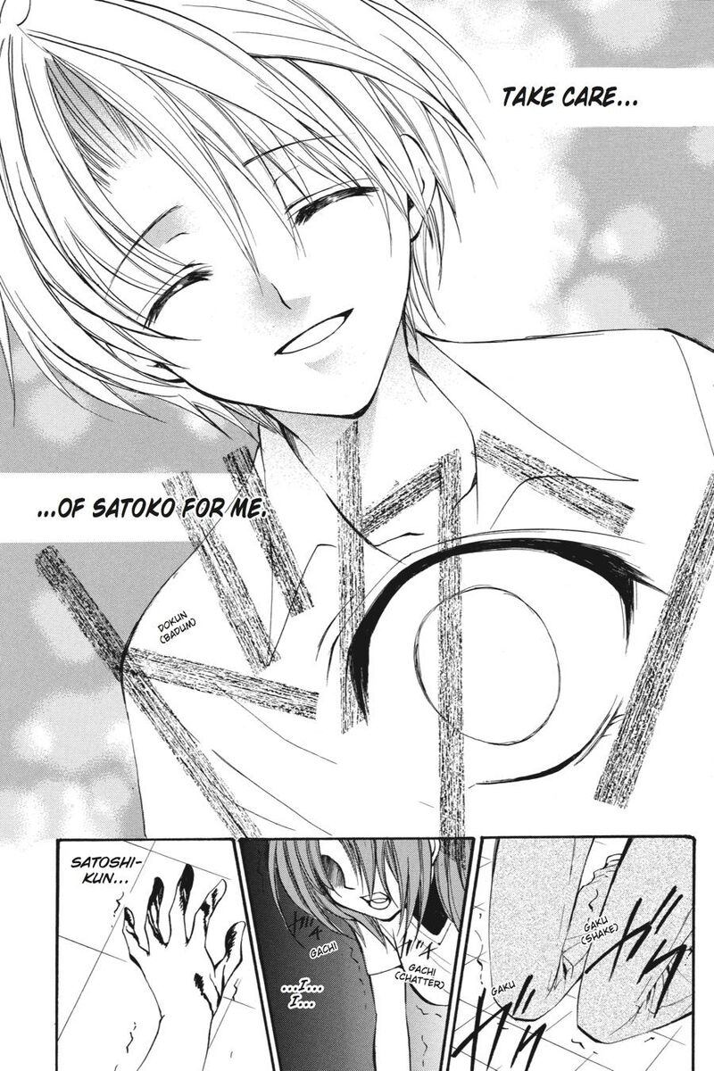 Higurashi No Naku Koro Ni Kai Meakashi 19 19