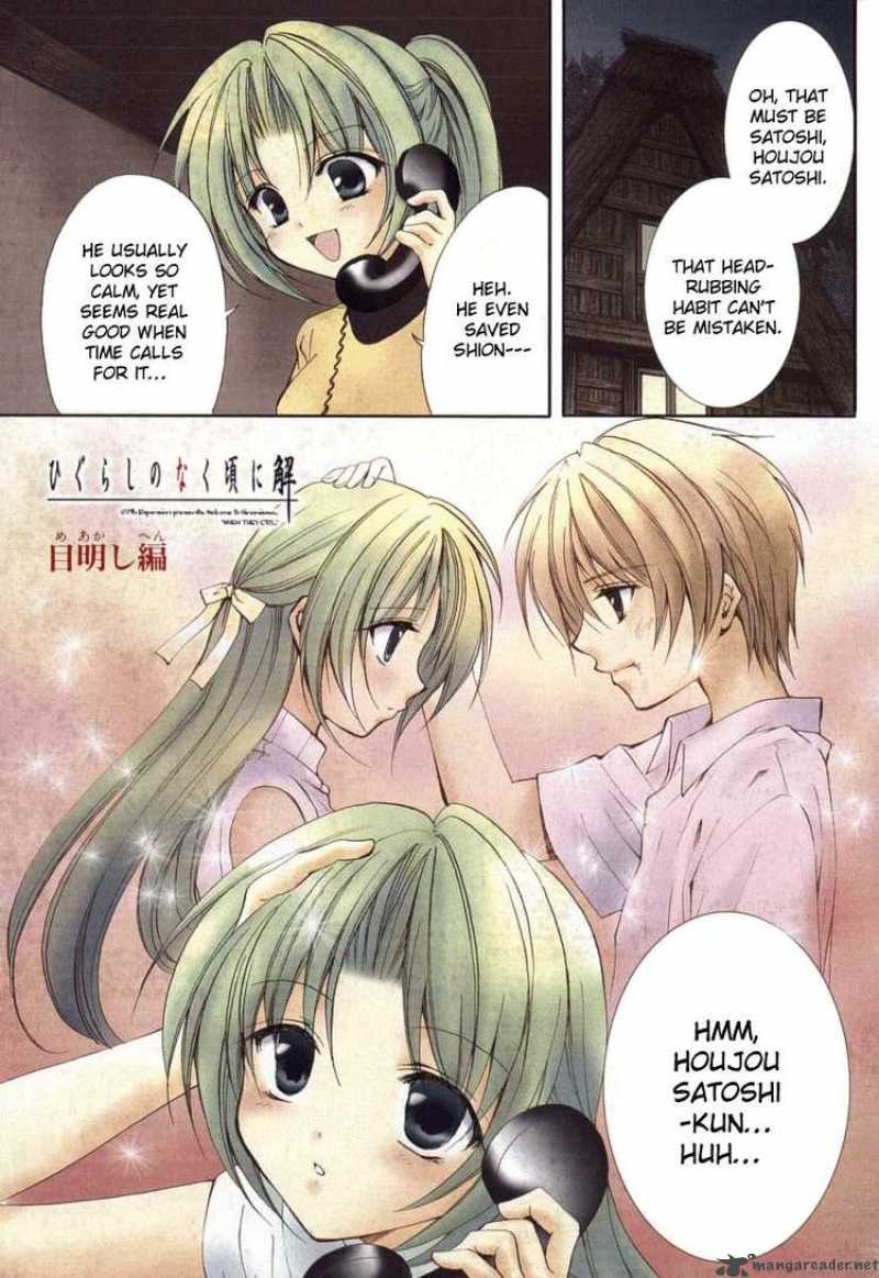 Higurashi No Naku Koro Ni Kai Meakashi 2 2