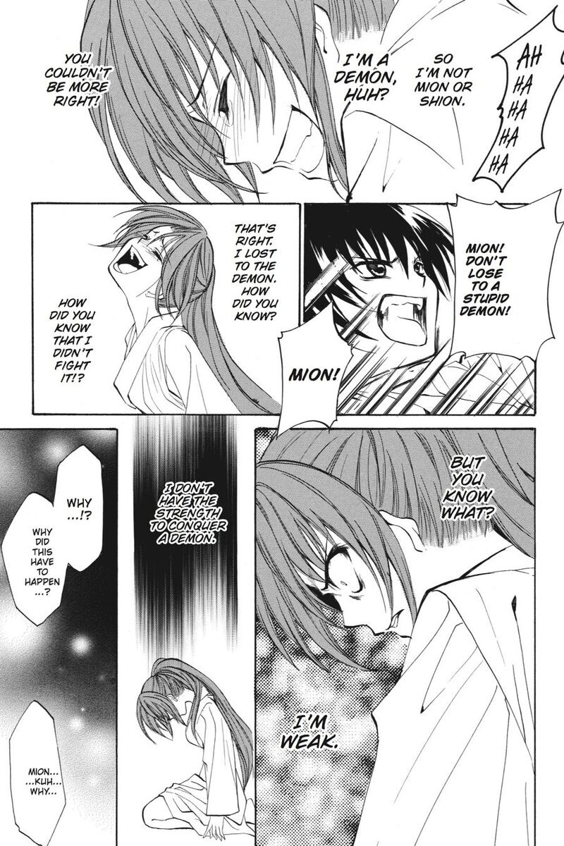 Higurashi No Naku Koro Ni Kai Meakashi 20 20