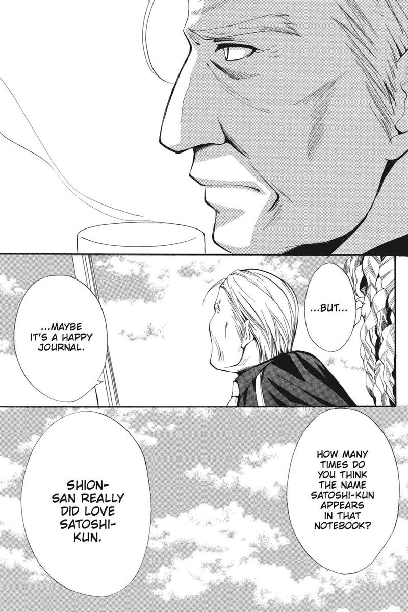 Higurashi No Naku Koro Ni Kai Meakashi 21 5