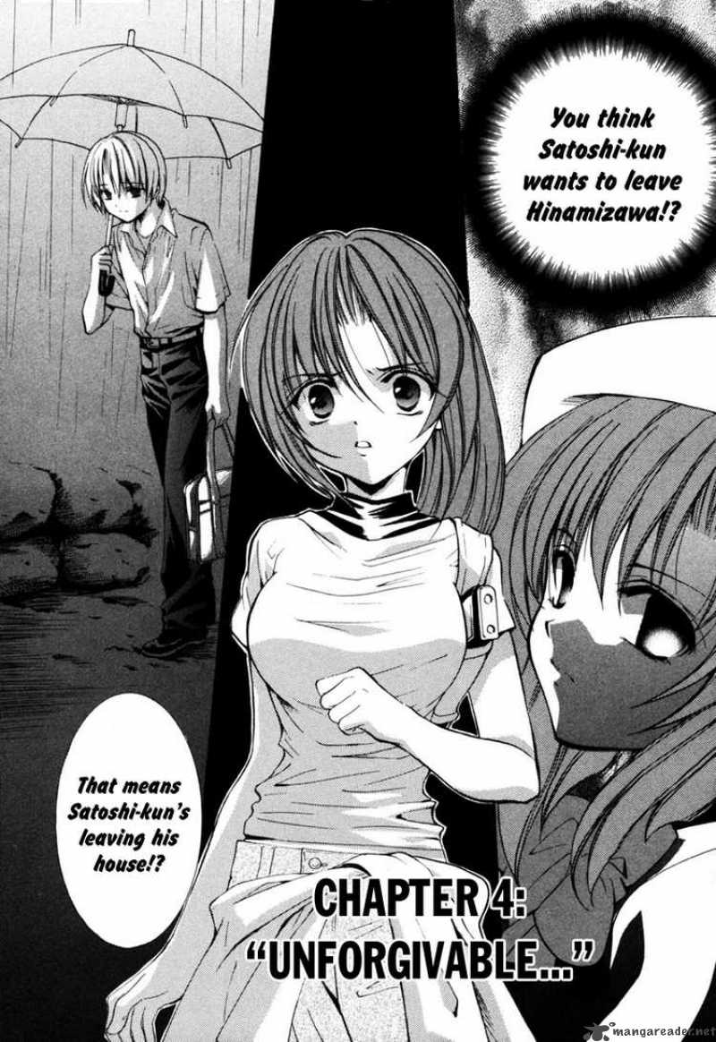 Higurashi No Naku Koro Ni Kai Meakashi 4 1