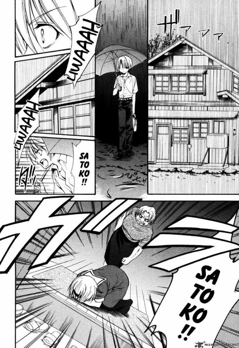 Higurashi No Naku Koro Ni Kai Meakashi 4 2