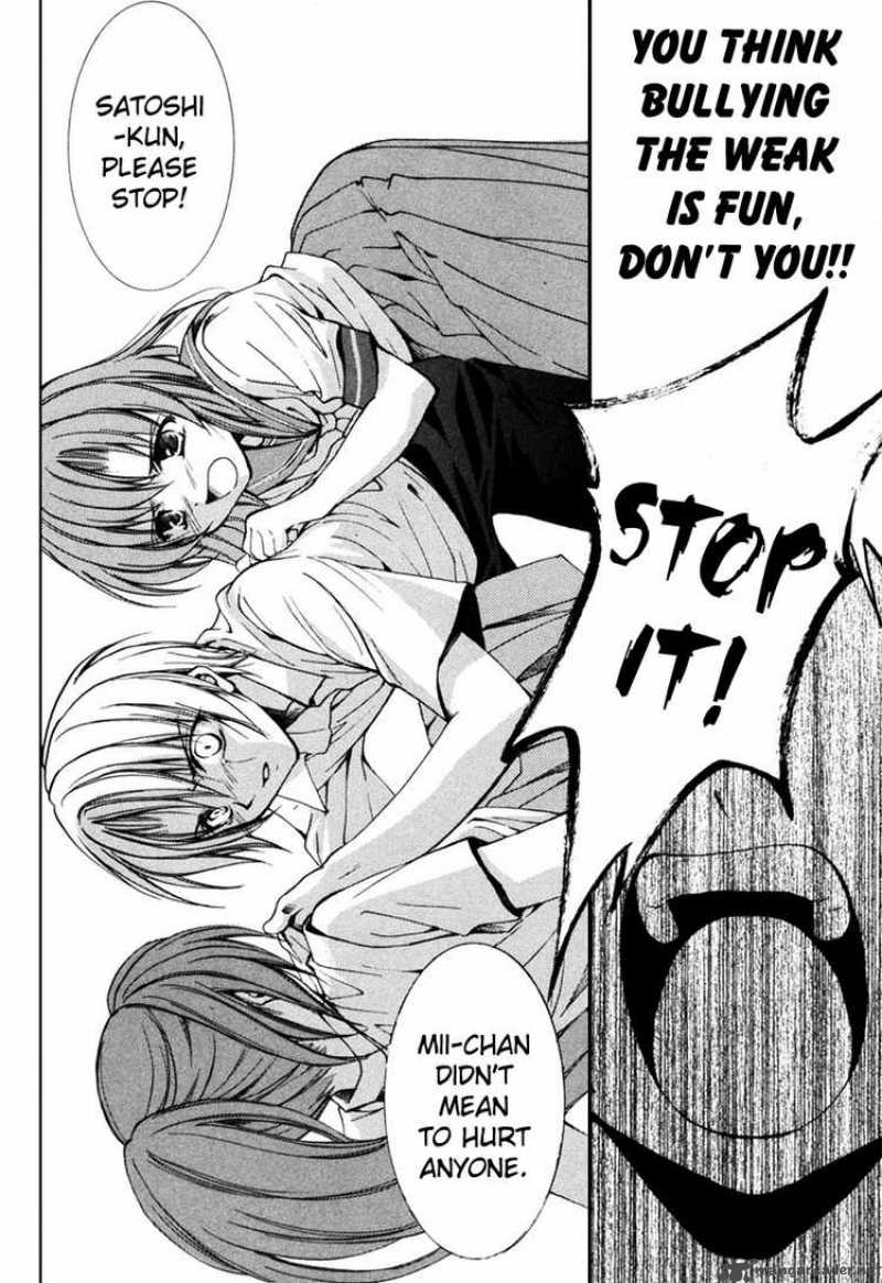 Higurashi No Naku Koro Ni Kai Meakashi 4 26