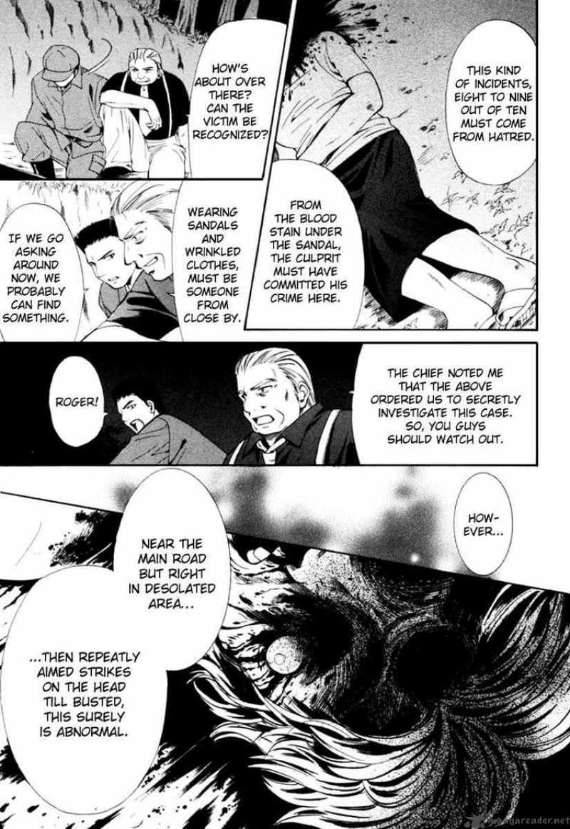 Higurashi No Naku Koro Ni Kai Meakashi 5 32
