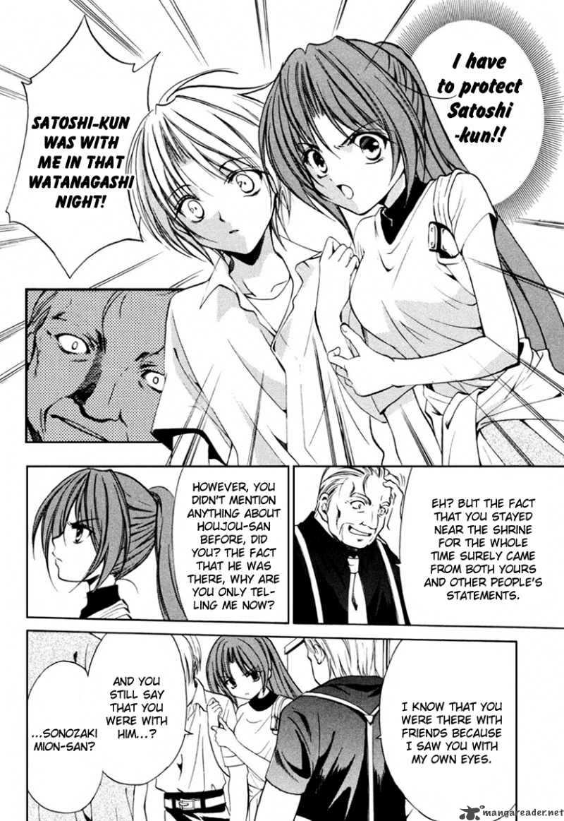 Higurashi No Naku Koro Ni Kai Meakashi 6 18