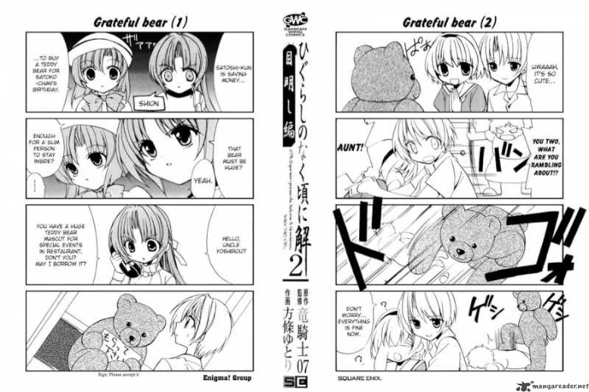 Higurashi No Naku Koro Ni Kai Meakashi 6 2