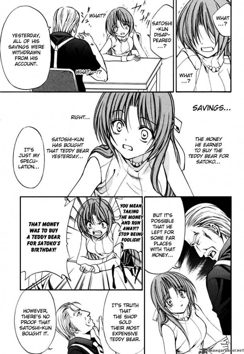 Higurashi No Naku Koro Ni Kai Meakashi 7 25