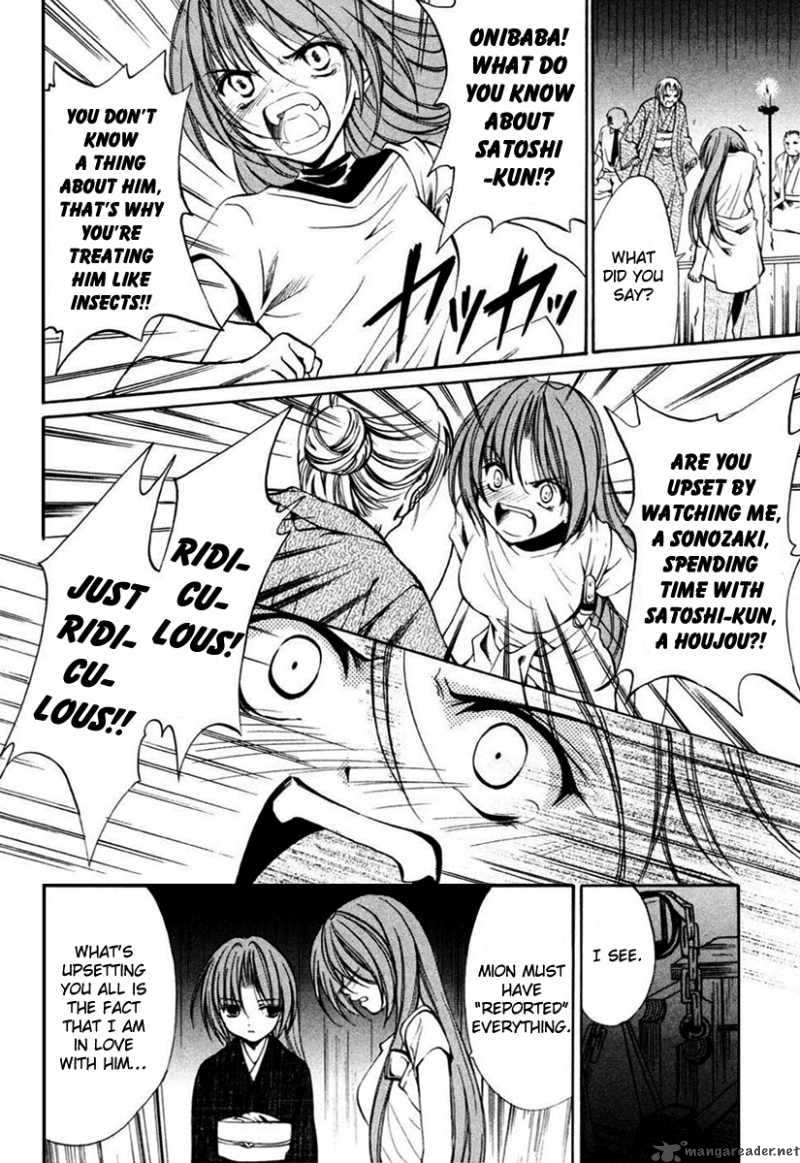 Higurashi No Naku Koro Ni Kai Meakashi 7 4