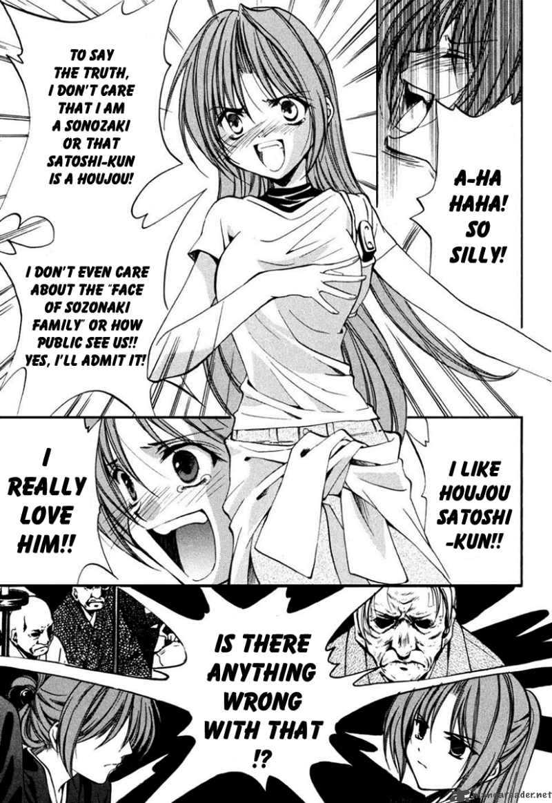 Higurashi No Naku Koro Ni Kai Meakashi 7 5