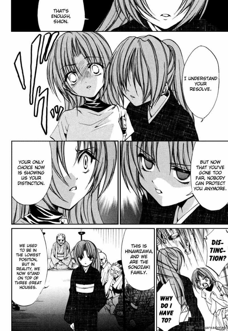 Higurashi No Naku Koro Ni Kai Meakashi 7 6