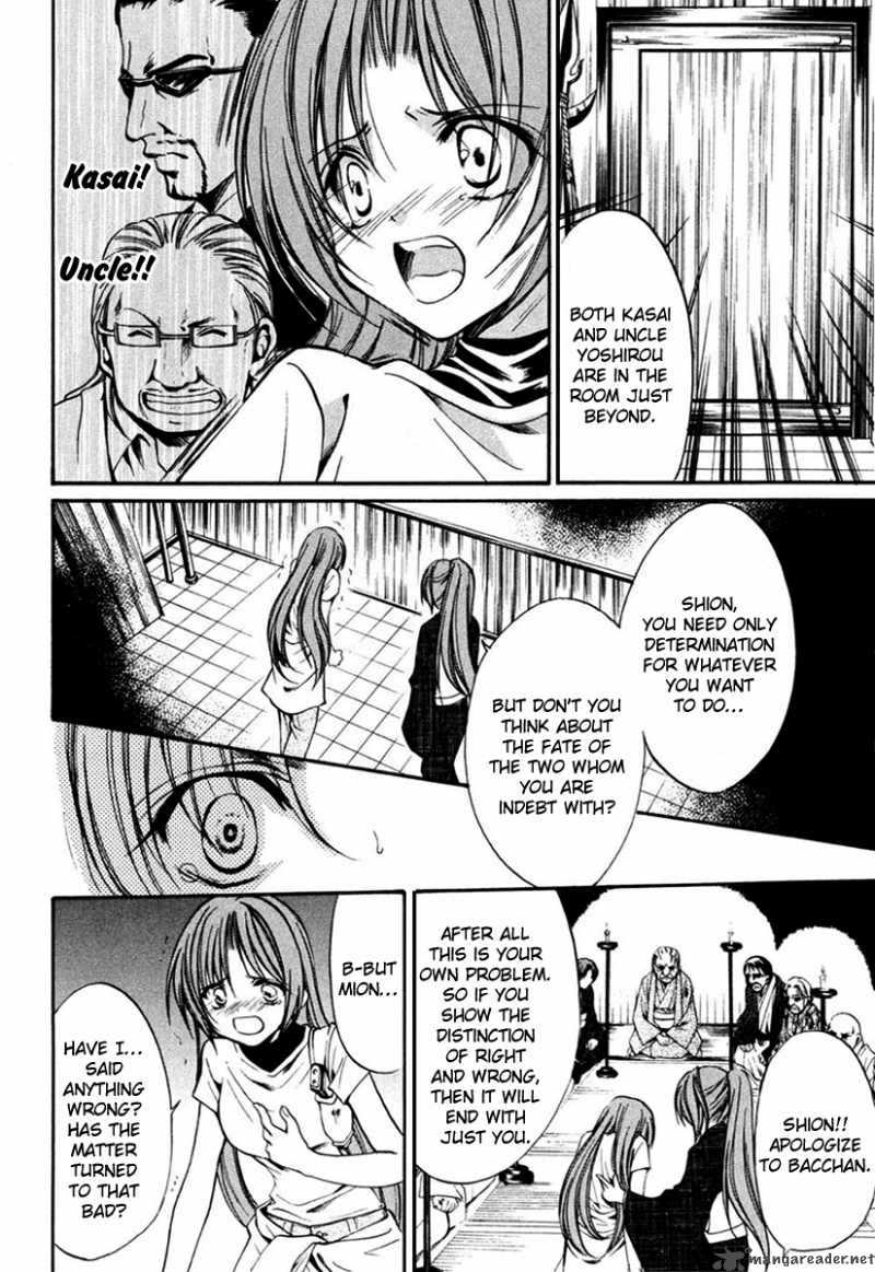 Higurashi No Naku Koro Ni Kai Meakashi 7 8