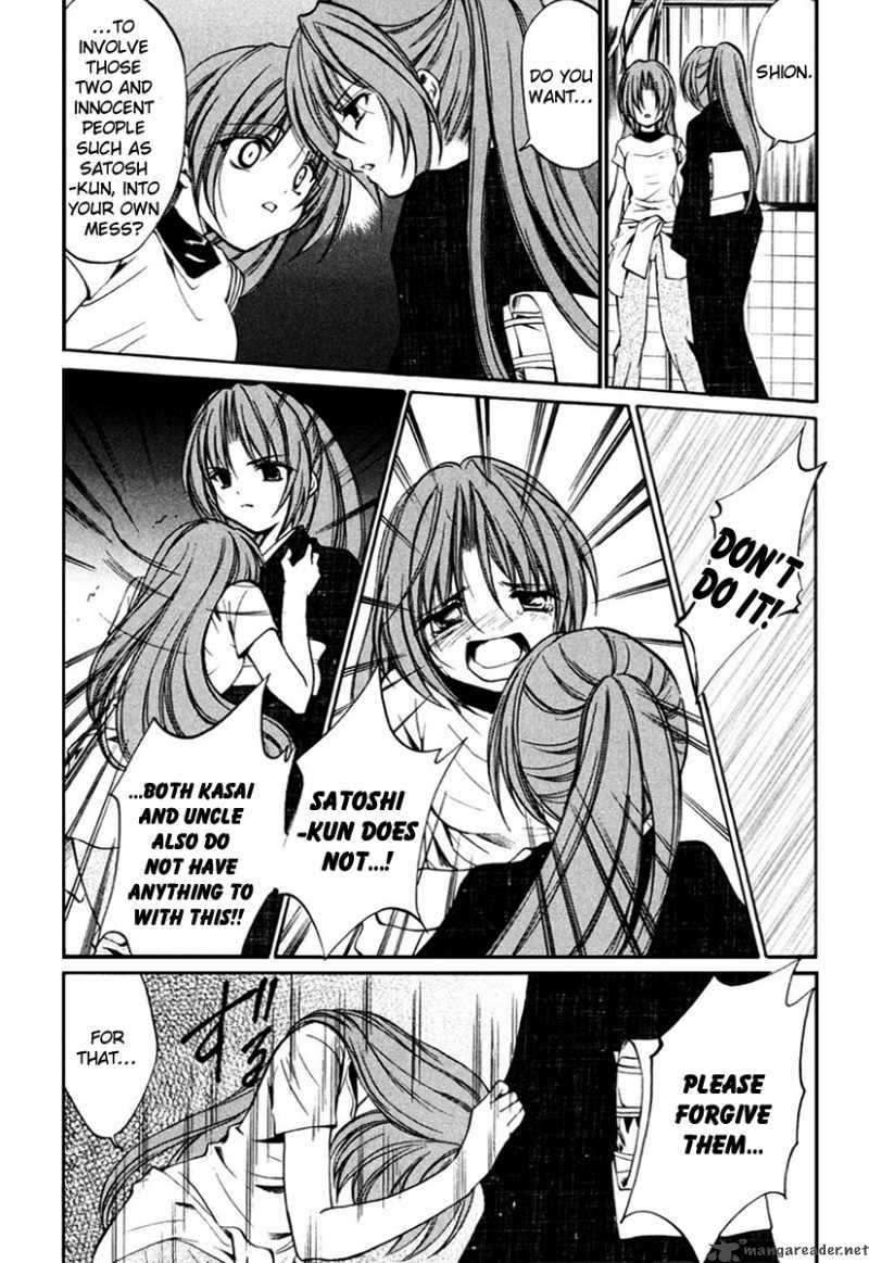 Higurashi No Naku Koro Ni Kai Meakashi 7 9