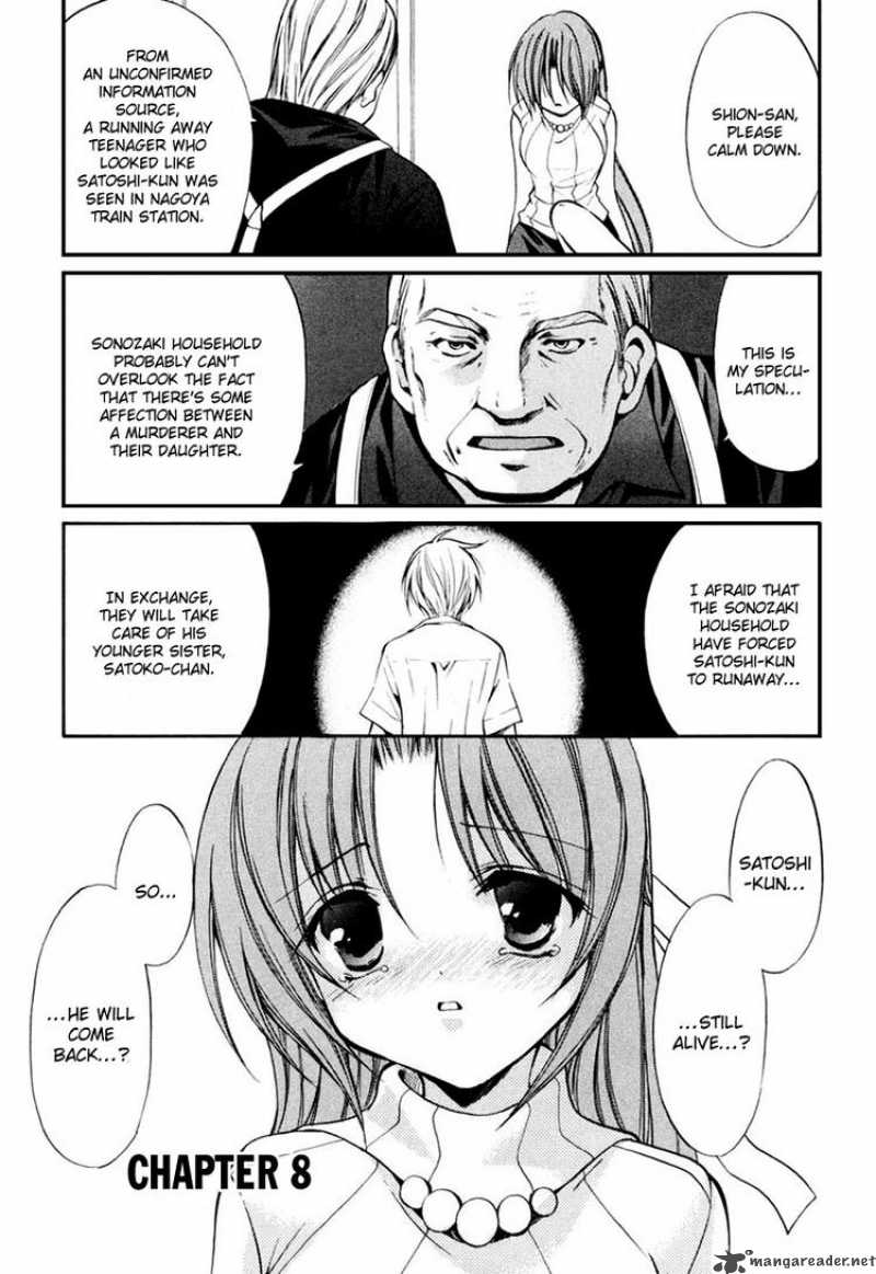 Higurashi No Naku Koro Ni Kai Meakashi 8 1