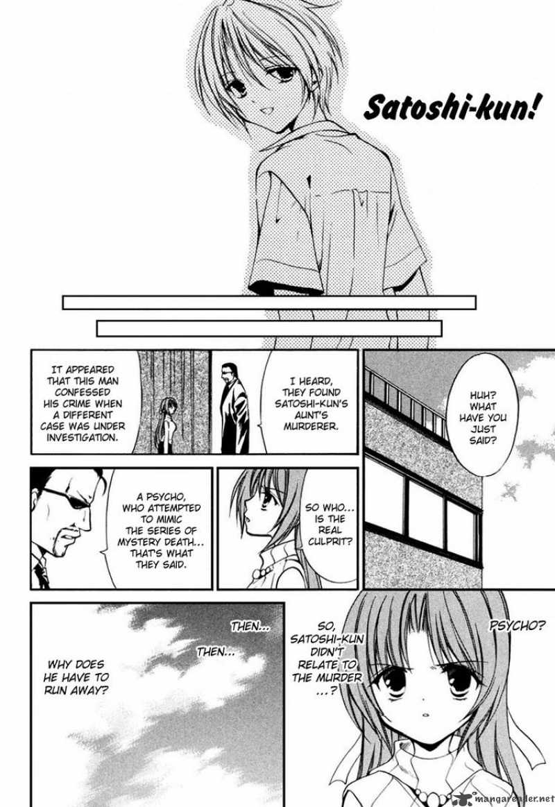 Higurashi No Naku Koro Ni Kai Meakashi 8 2