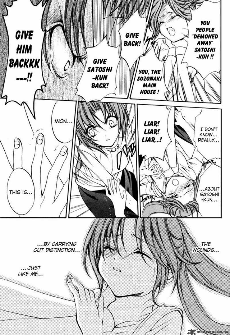 Higurashi No Naku Koro Ni Kai Meakashi 8 21
