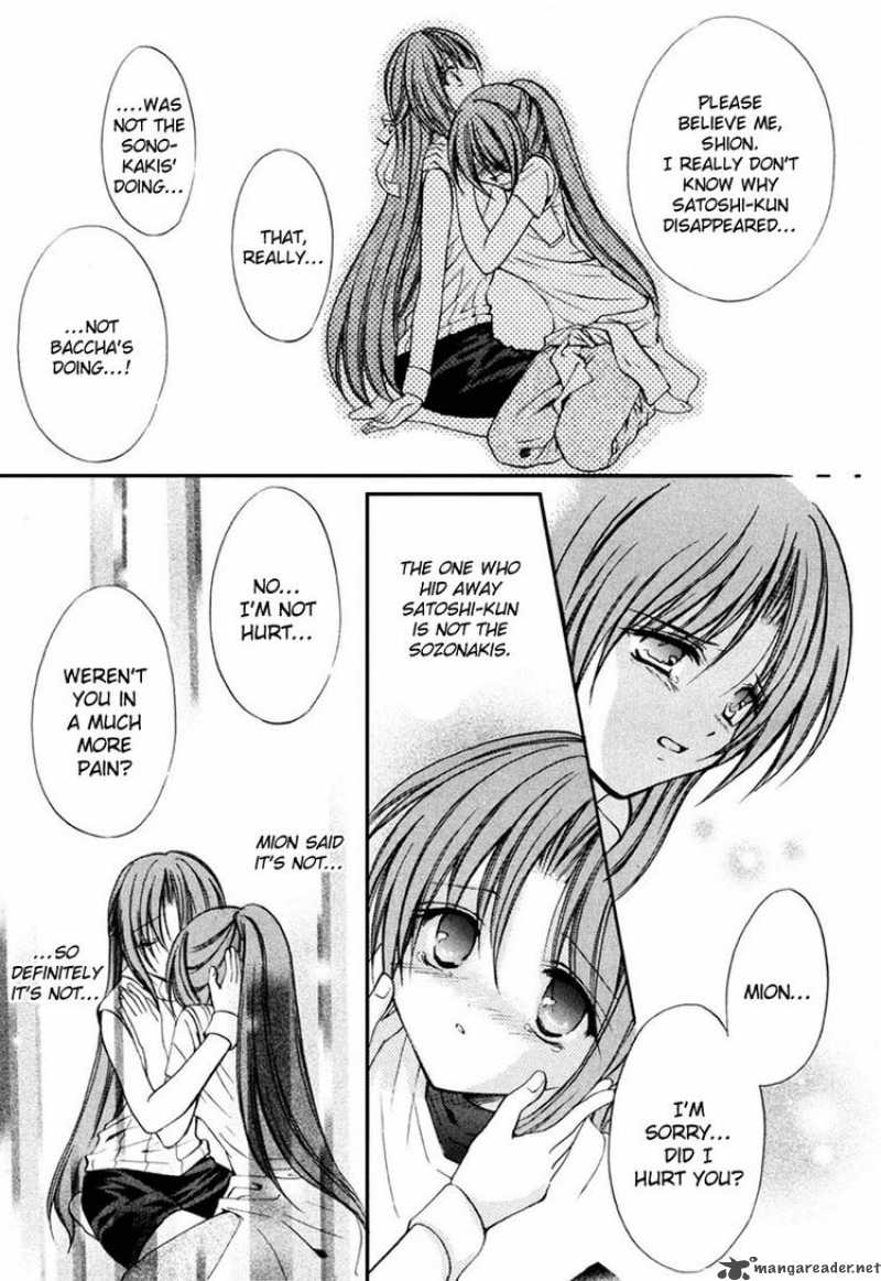 Higurashi No Naku Koro Ni Kai Meakashi 8 25