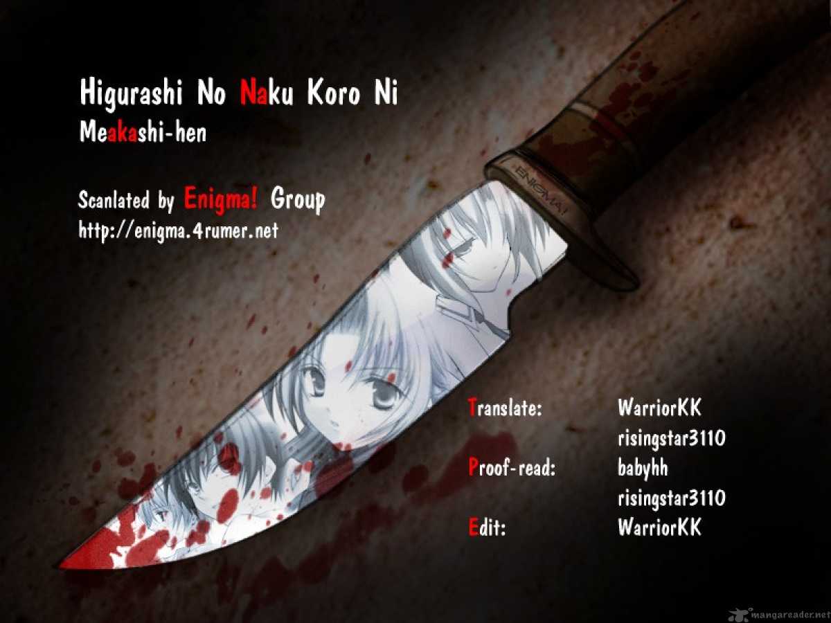 Higurashi No Naku Koro Ni Kai Meakashi 8 33