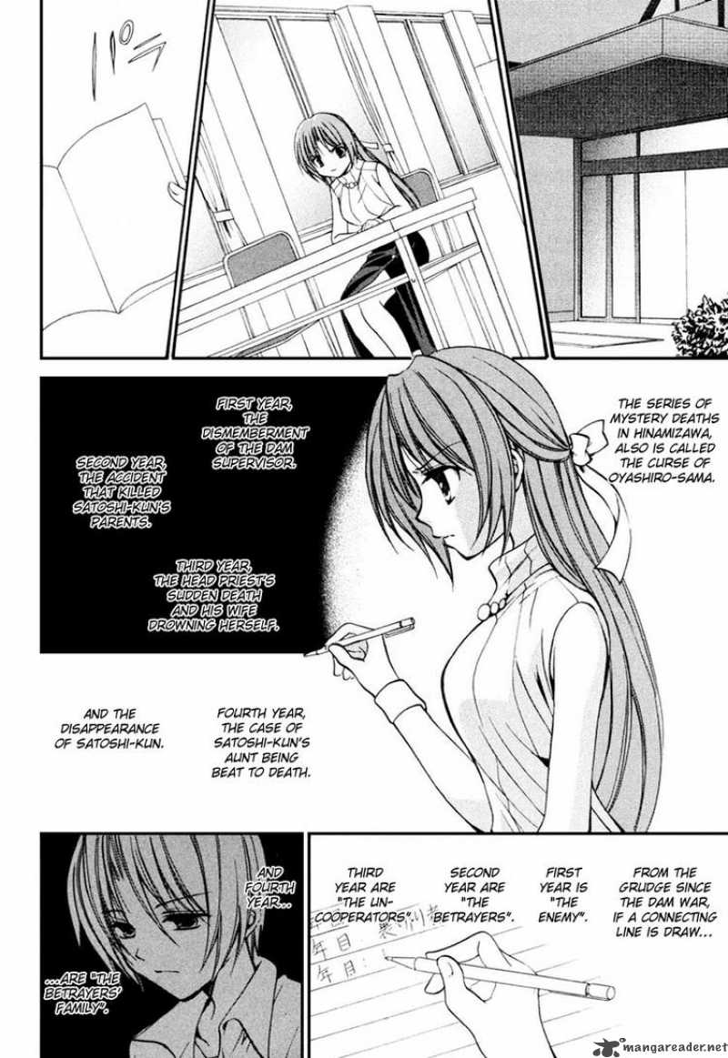 Higurashi No Naku Koro Ni Kai Meakashi 8 6
