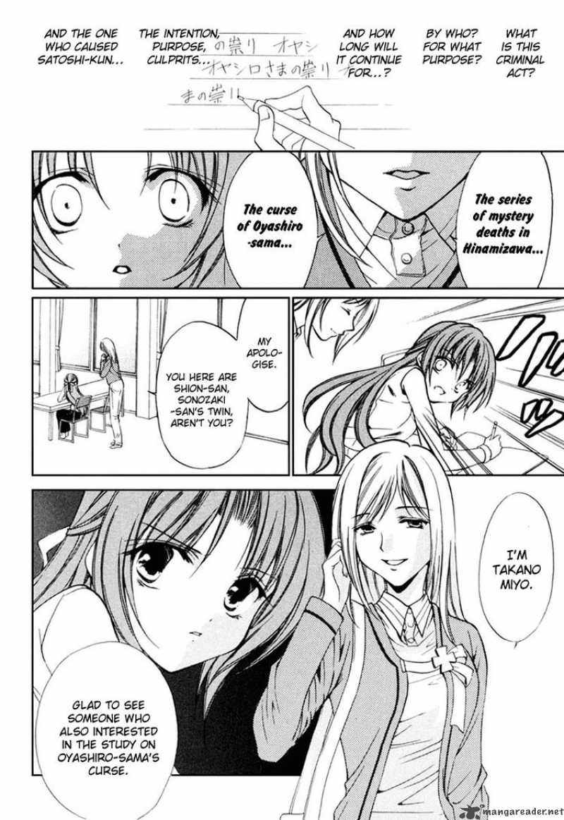 Higurashi No Naku Koro Ni Kai Meakashi 8 8