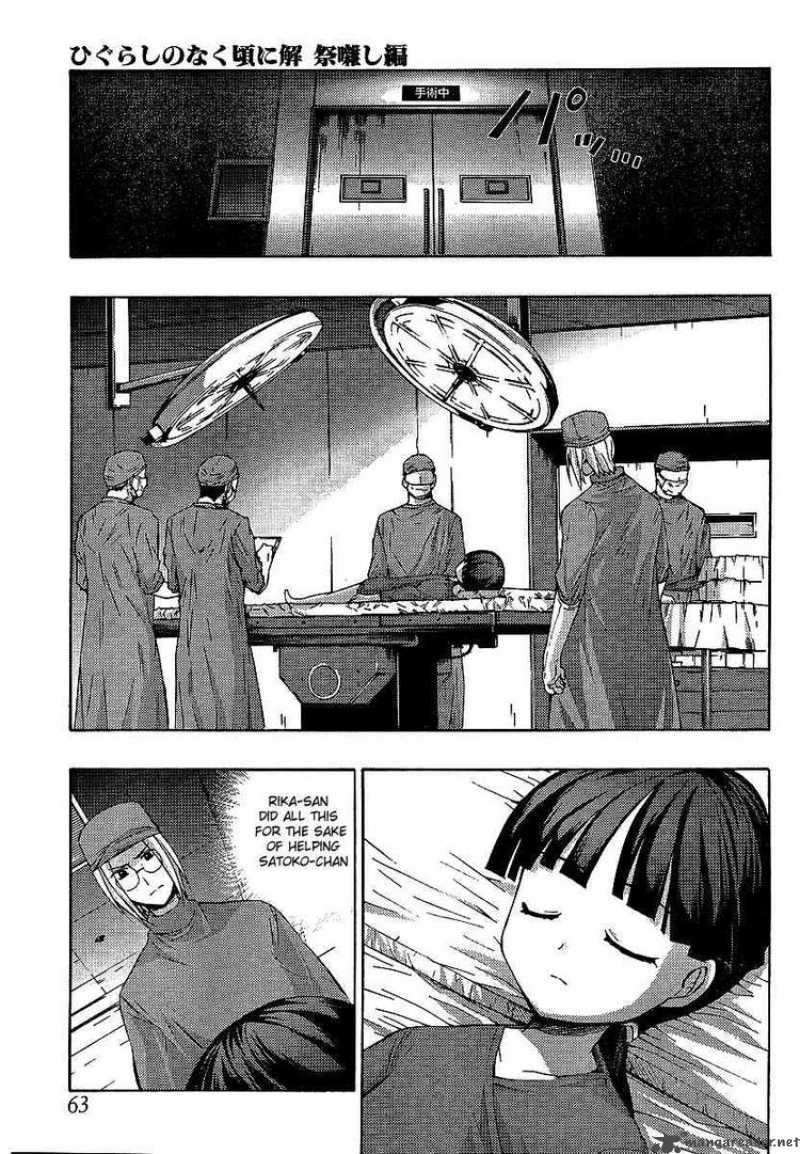 Higurashi No Naku Koro Ni Matsuribayashi 10 47
