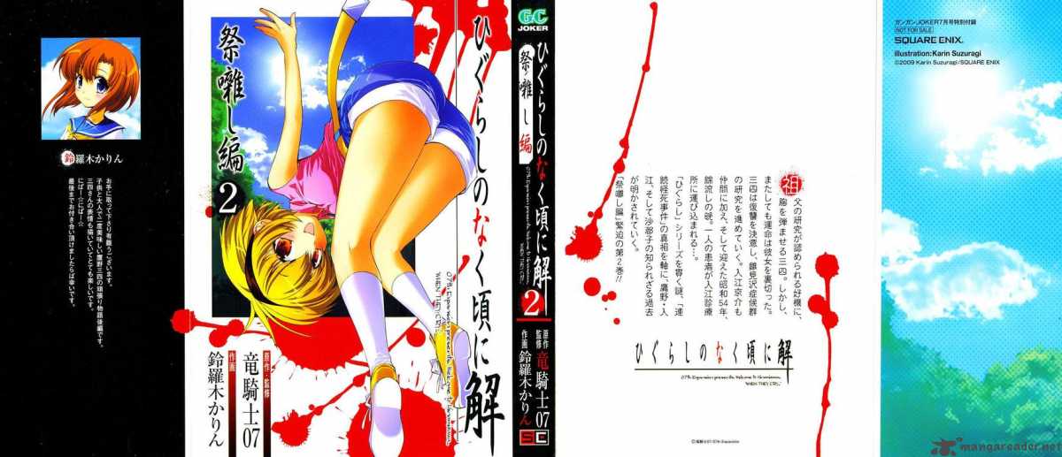 Higurashi No Naku Koro Ni Matsuribayashi 11 1