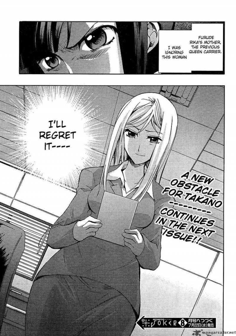 Higurashi No Naku Koro Ni Matsuribayashi 11 46