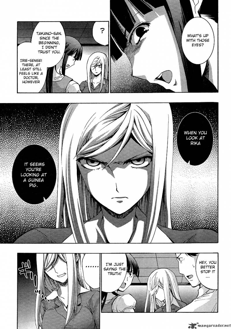 Higurashi No Naku Koro Ni Matsuribayashi 12 16