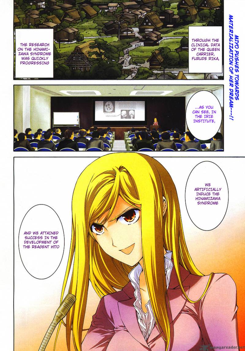 Higurashi No Naku Koro Ni Matsuribayashi 12 3