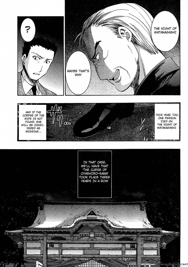 Higurashi No Naku Koro Ni Matsuribayashi 12 58