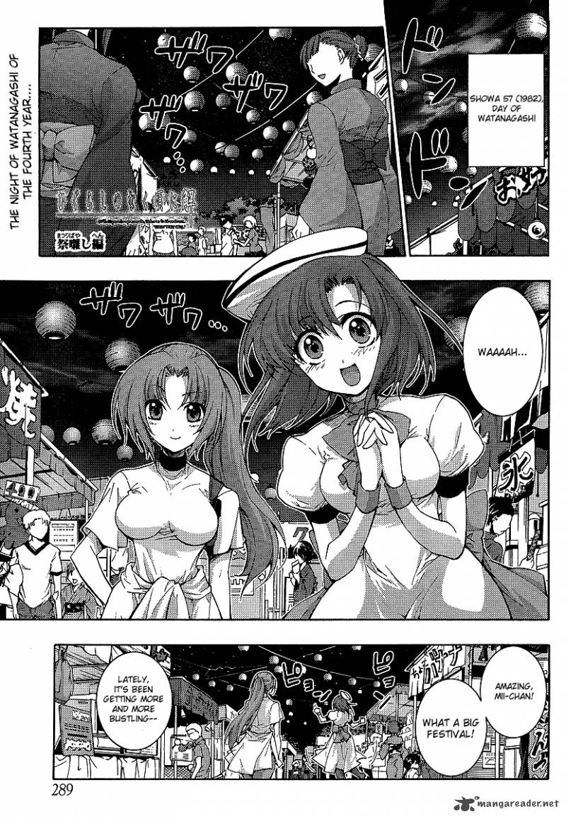 Higurashi No Naku Koro Ni Matsuribayashi 13 2