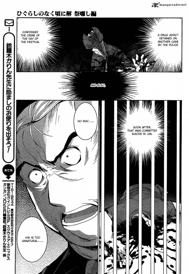 Higurashi No Naku Koro Ni Matsuribayashi 13 34
