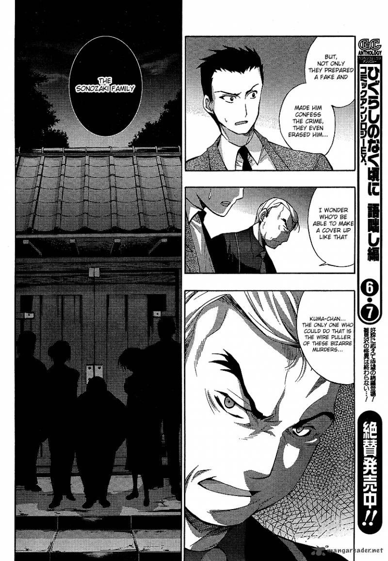 Higurashi No Naku Koro Ni Matsuribayashi 13 37