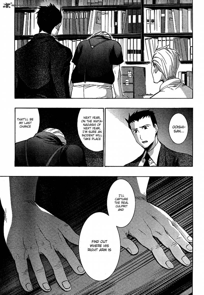 Higurashi No Naku Koro Ni Matsuribayashi 13 52