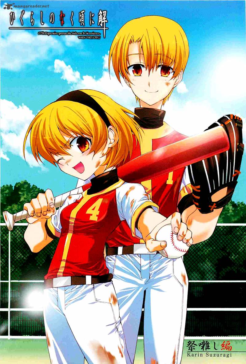Higurashi No Naku Koro Ni Matsuribayashi 14 1