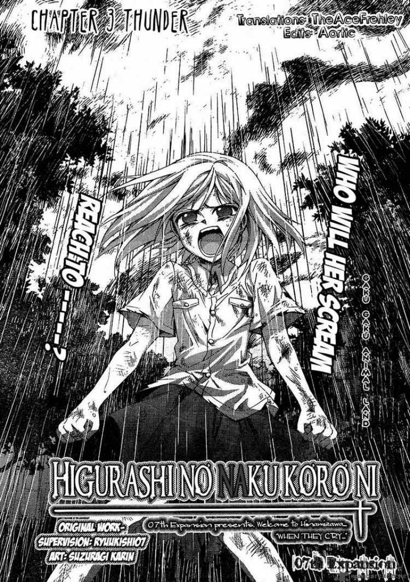 Higurashi No Naku Koro Ni Matsuribayashi 3 1