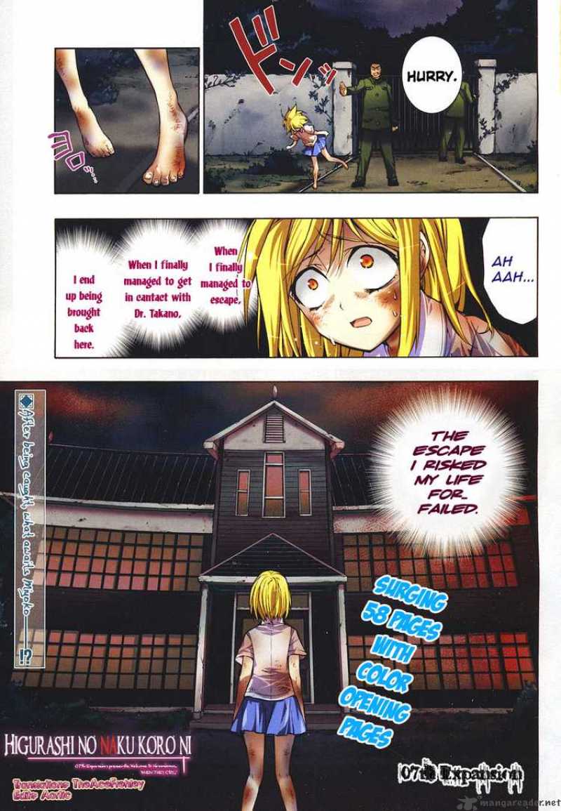 Higurashi No Naku Koro Ni Matsuribayashi 4 1
