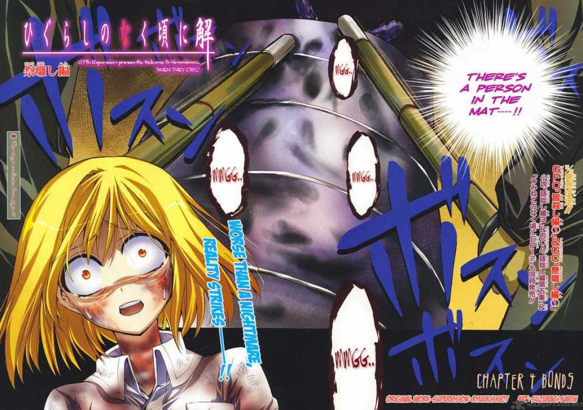 Higurashi No Naku Koro Ni Matsuribayashi 4 4