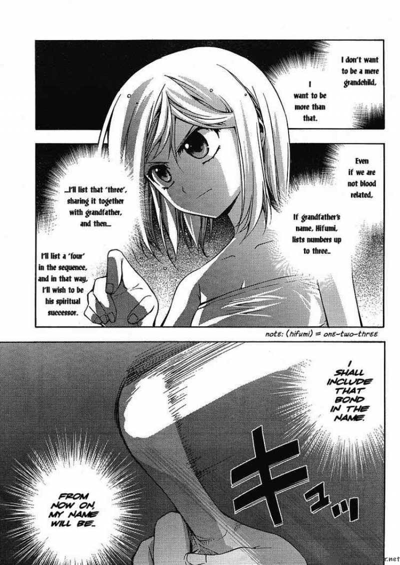 Higurashi No Naku Koro Ni Matsuribayashi 4 54