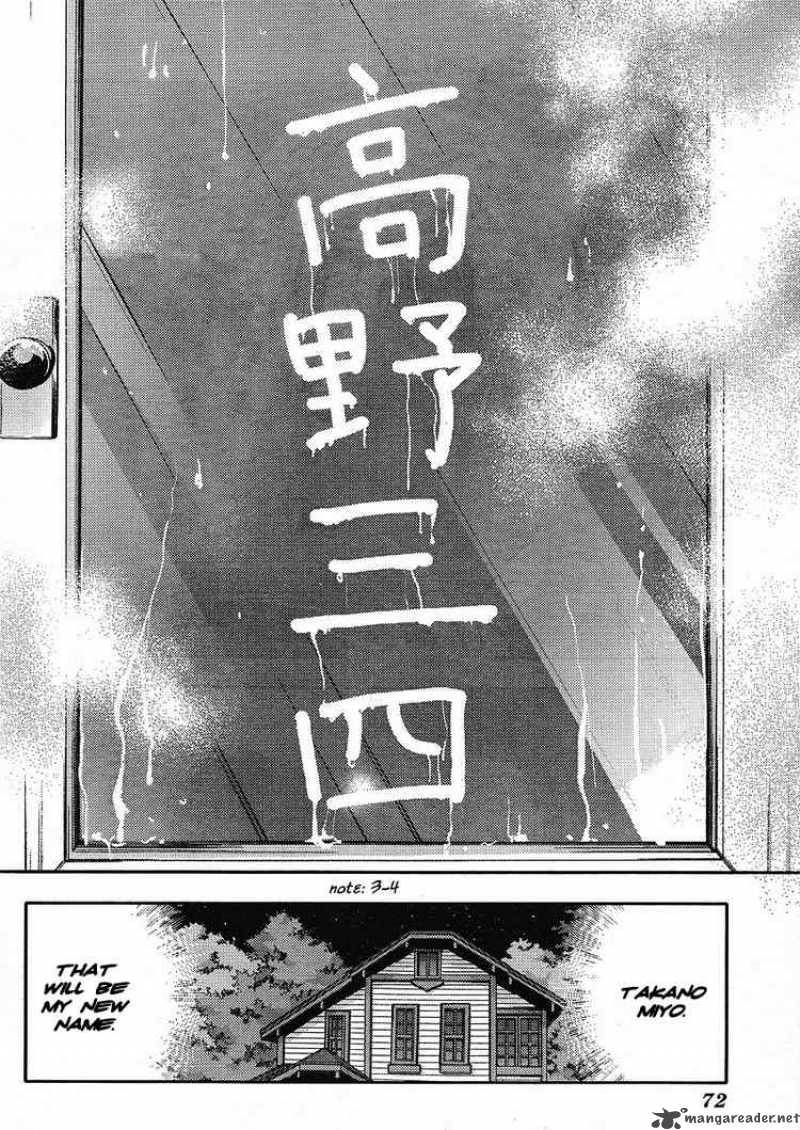 Higurashi No Naku Koro Ni Matsuribayashi 4 55