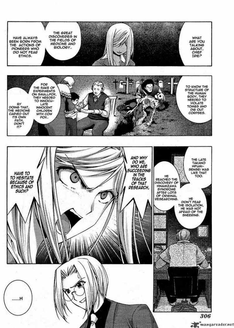 Higurashi No Naku Koro Ni Matsuribayashi 7 32