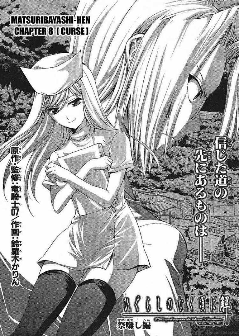 Higurashi No Naku Koro Ni Matsuribayashi 8 1