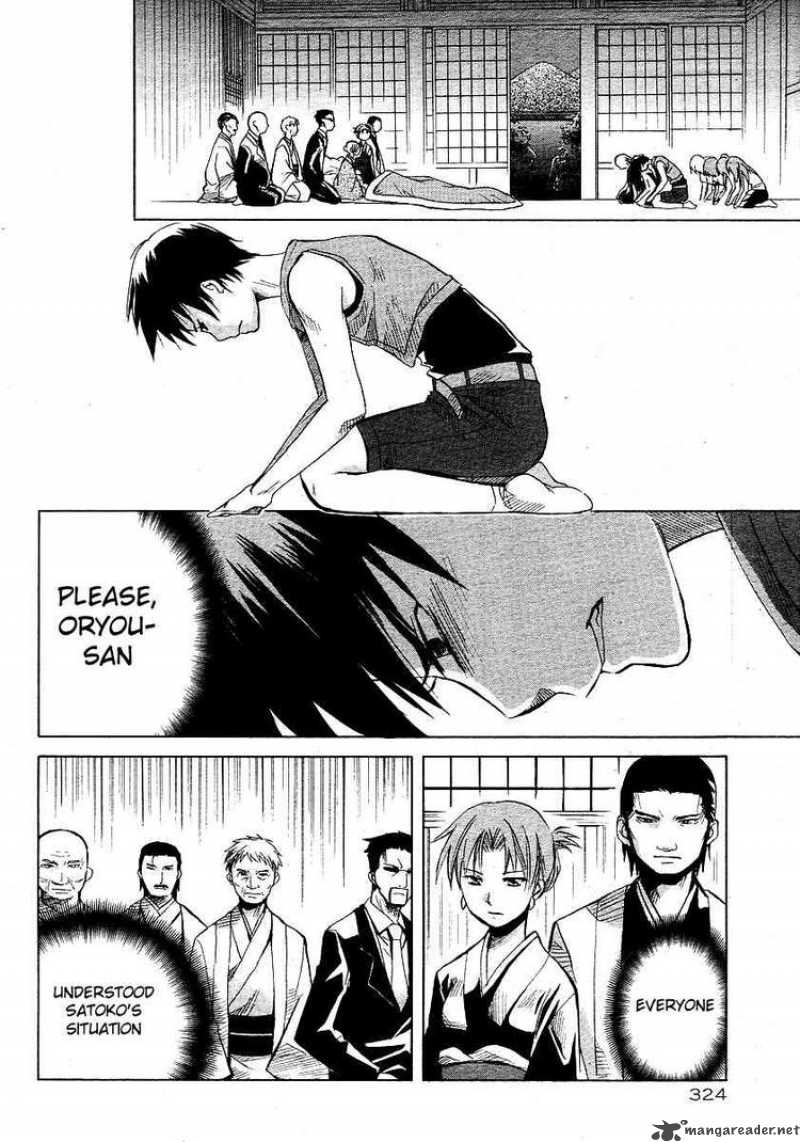 Higurashi No Naku Koro Ni Minagoroshi 14 43