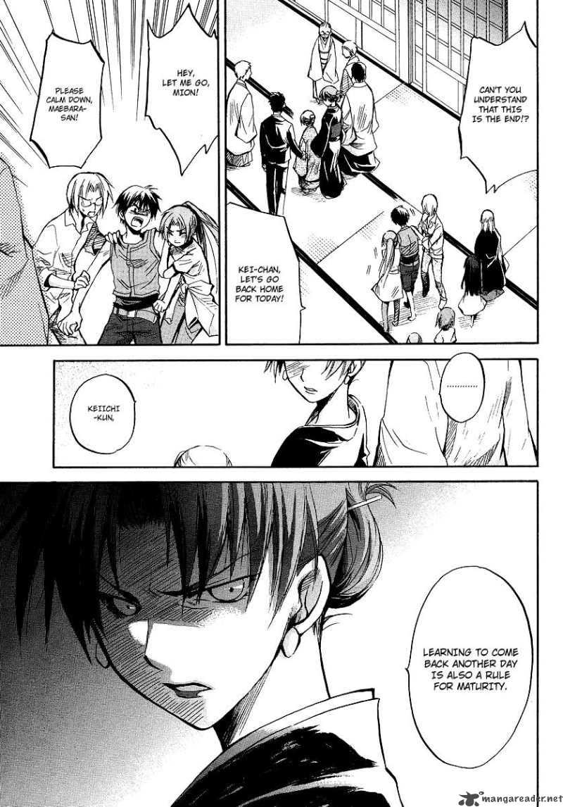 Higurashi No Naku Koro Ni Minagoroshi 15 7