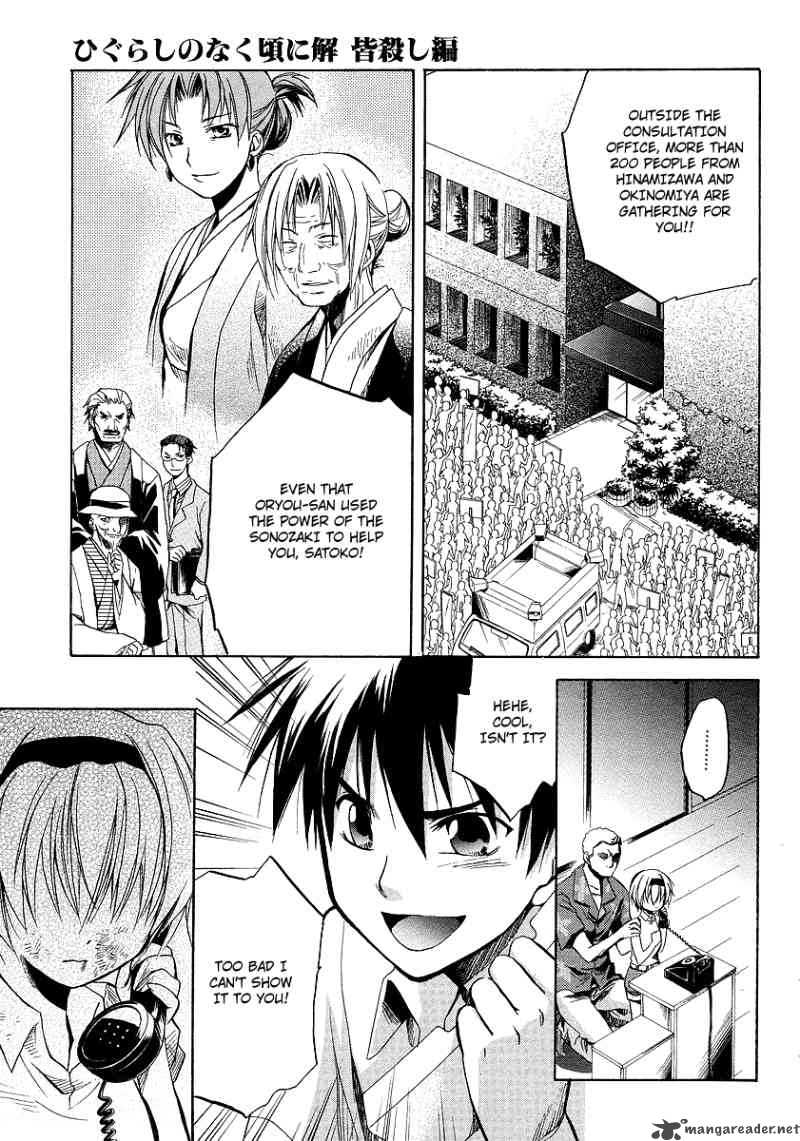 Higurashi No Naku Koro Ni Minagoroshi 16 21
