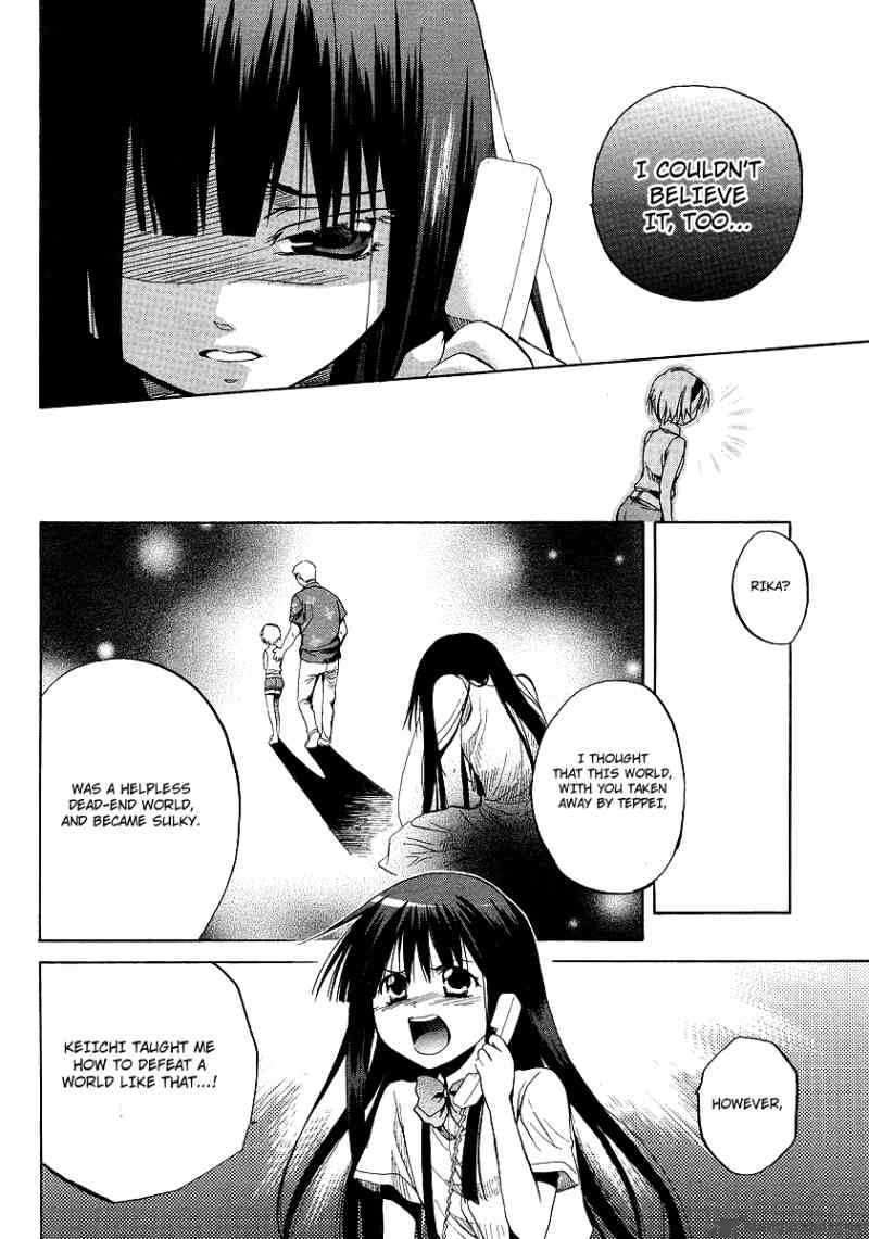 Higurashi No Naku Koro Ni Minagoroshi 16 24