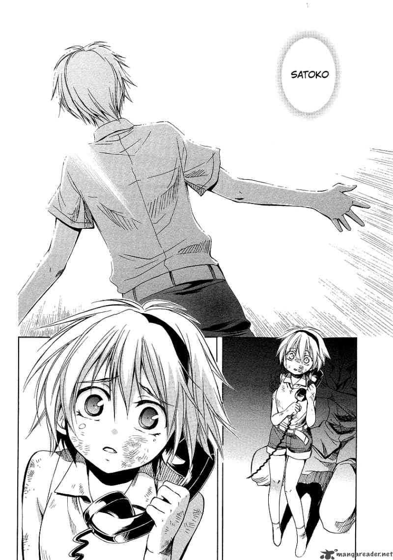 Higurashi No Naku Koro Ni Minagoroshi 16 43