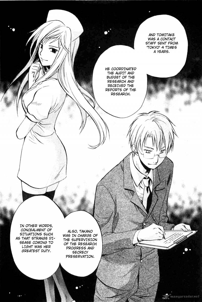 Higurashi No Naku Koro Ni Minagoroshi 21 13