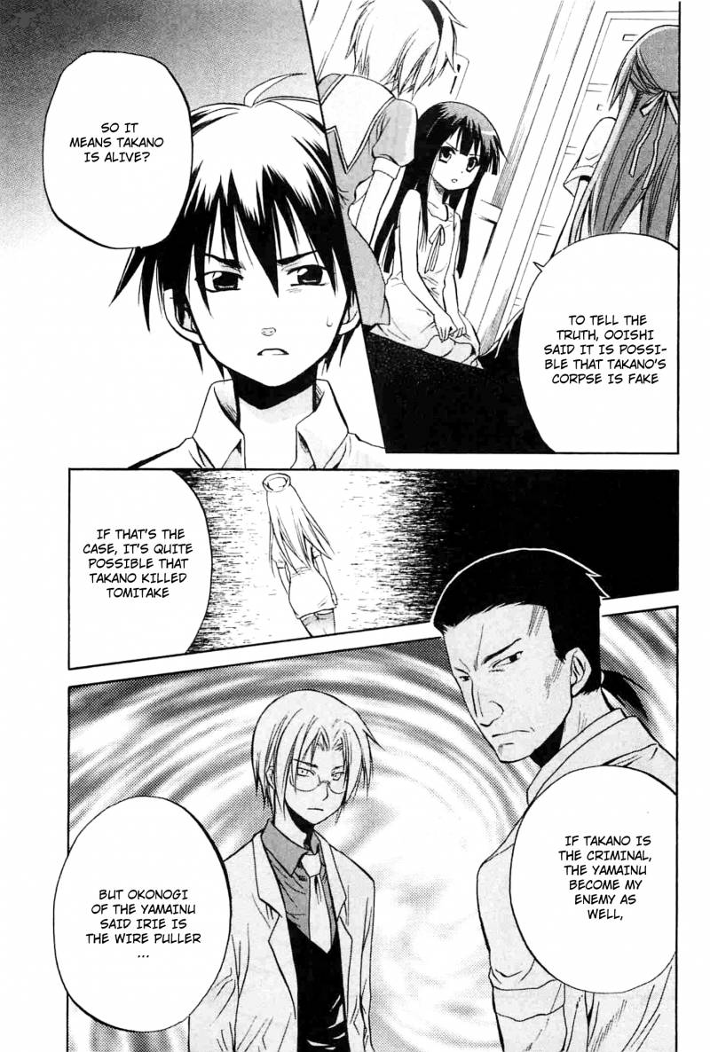 Higurashi No Naku Koro Ni Minagoroshi 21 29