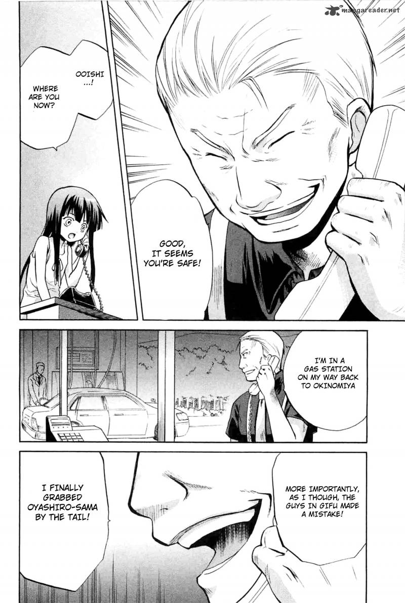 Higurashi No Naku Koro Ni Minagoroshi 21 32